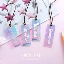 10 шт./пакет творческий маленькая фея лазерного закладку коровьей веревки, шнурки клип книги студент папку продвижение канцелярские подарок