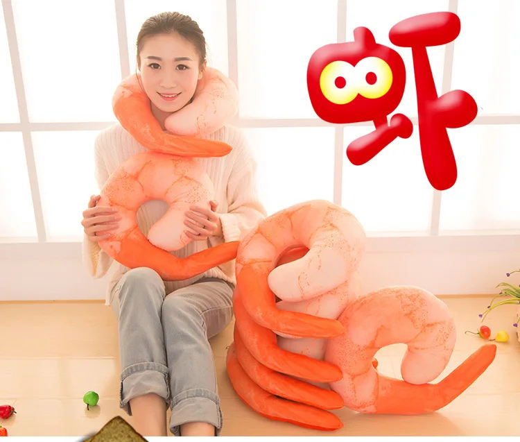 Имитация креветки в виде баклажана U Тип 3D подушки для шеи подушки диванная подушка мягкая дорожная подушка