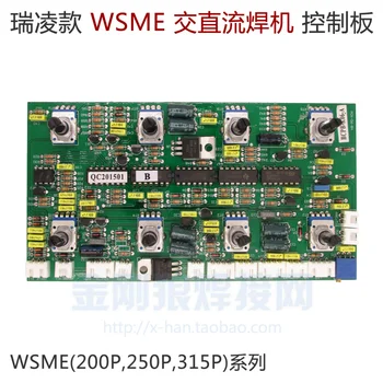 

WSME 200P 250P 315P AC/DC Pulse Argon Arc Welding Machine Control Panel 8 Potentiometer