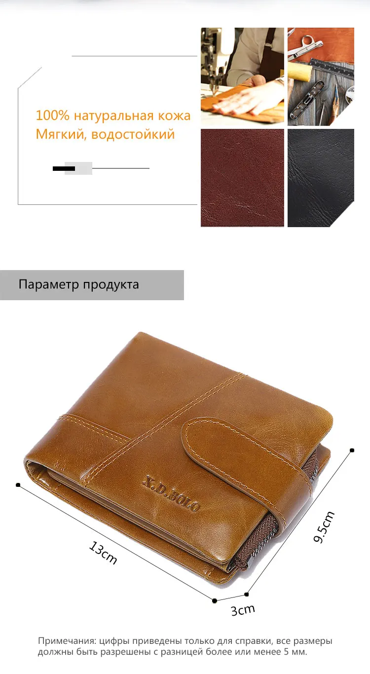 XD BOLO Fashion Men Wallets Mens Wallet Genuine Leather Purse Card Cash Receipt Holder Organizer Bifold Purse with Coins Pocket  (2)