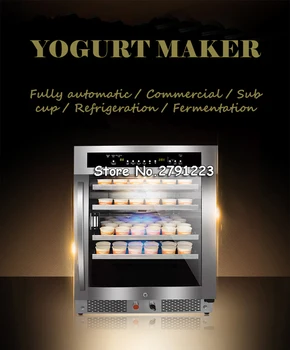 

110V Commercial Yogurt Fermentation Machine For yoghurt fermentation refrigeration