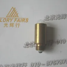 YZ24 YZ24b 3V2. 1 Вт офтальмологические лампы, 66 видение ретиноскопия полос лампы, YZ-24 YZ-24b 66-видение лампа офтальмоскопа 3 V 2,1 W