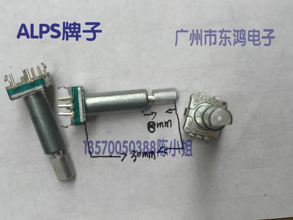 1pcs ALPS Alps type EC11 encoder with switch 30 positioning number 15 pulse point axis length 30mm | Обустройство дома