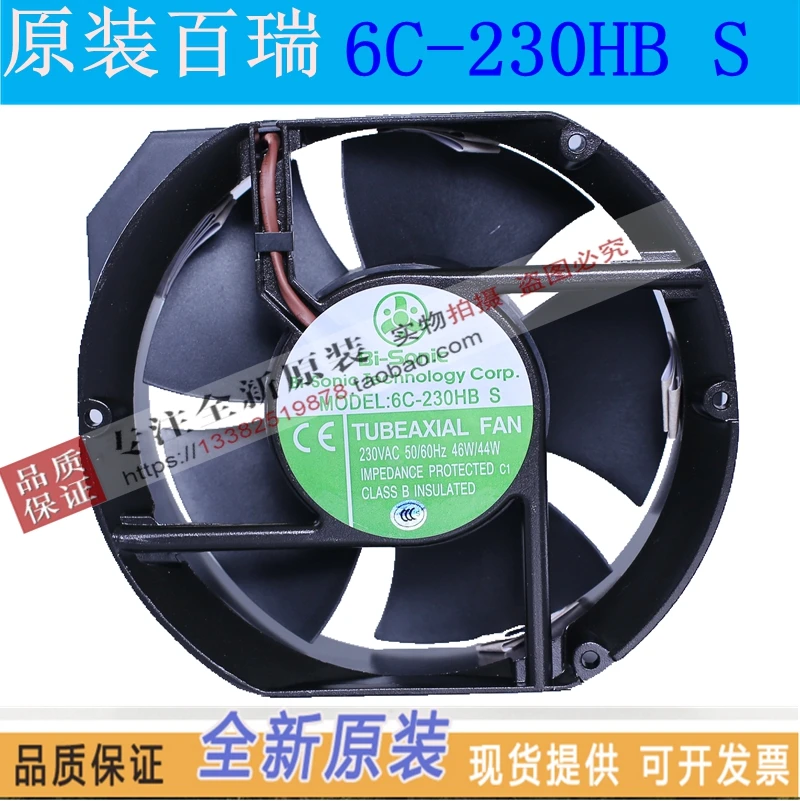 Новый BI-SONIC 6C-230HB S/44 46W 17251 AC230V Овальный Вентилятор охлаждения |