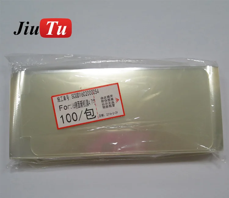 LCD Screen Front Glass Protector Film Plastic Seal Factory Lens Protective Film For iPhone 6 6s 4.7 inch (1)