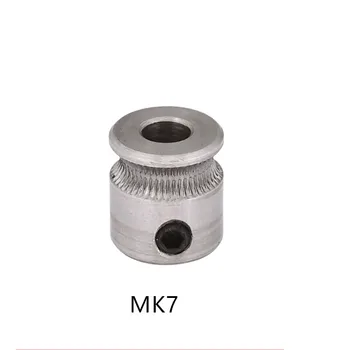 

MK8 MK7 Extruder Drive Gear Stainless Steel for 1.75mm 3.0mm Filament 3D Printer Reprap Pulley 5mm Shaft