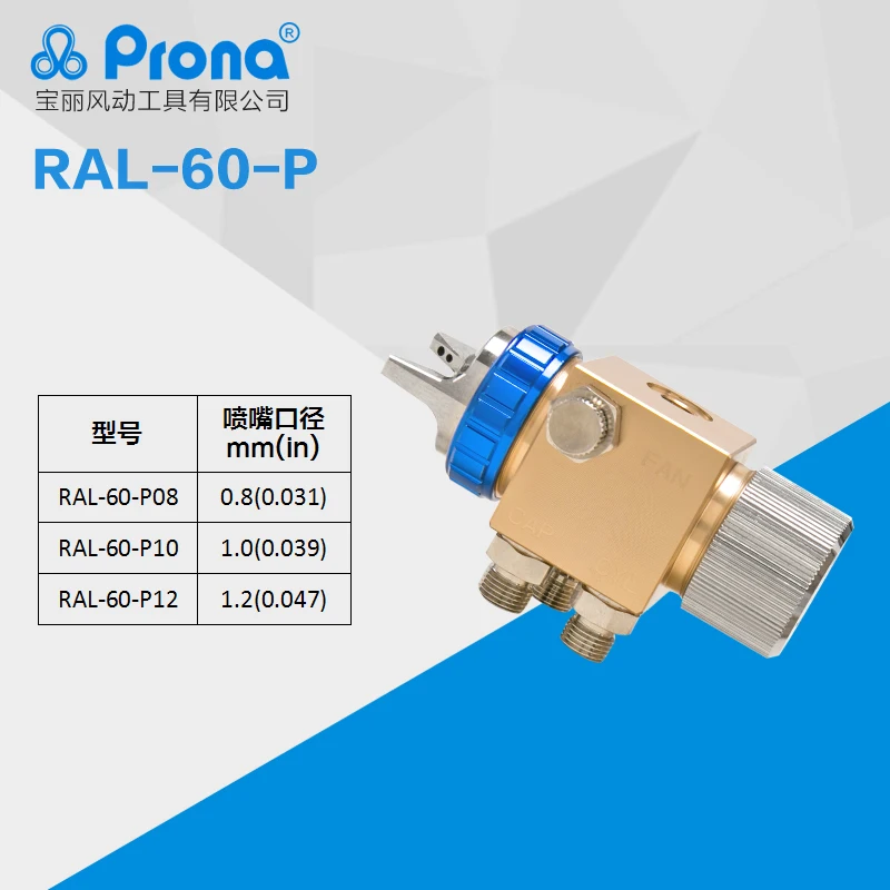 prona RAL-60 automatic spray gun RAL60 painting gun-1