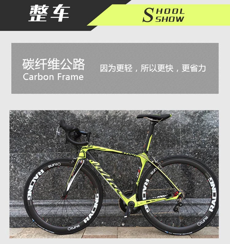 Cheap MEROCA Road bike T70 ultralight hight quality full carbon fiber frame 9