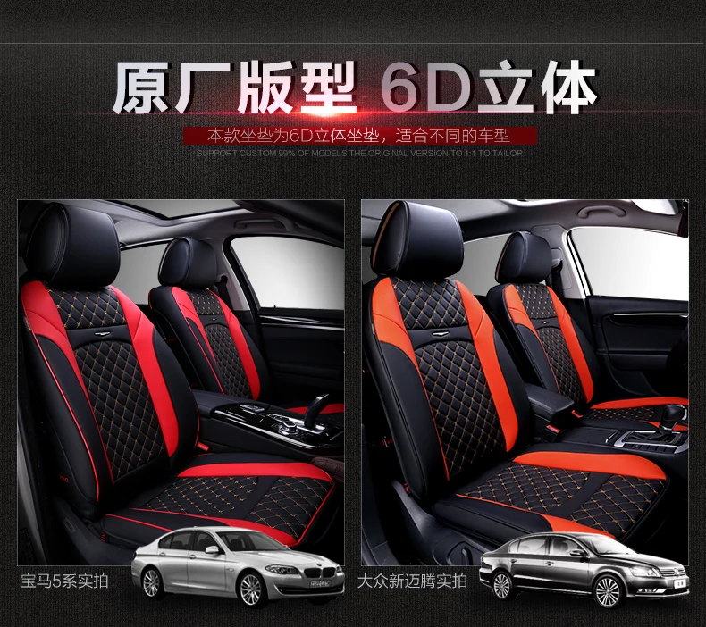 Новый 6D укладки Чехол автокресла для BMW F10 F11 F15 F16 F20 F25 F30 F34 E60 E70 E90 1 3 4 5 7 серии GT X1 X3 X4 X5 X6