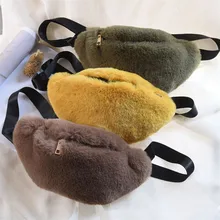 Осень Зима Высокая Имитация меха кролика волос поясная сумка Bananka Зима путешествия поясная сумка для женщин Подиум пояс Сумка