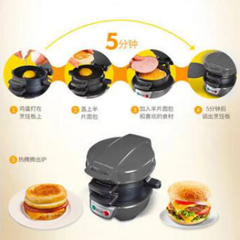 Антипригарный сэндвич-машина для завтрака, гамбургера, быстрая Удобная бытовая техника, домашние кухонные инструменты для Разделки мяса птицы, аксессуары
