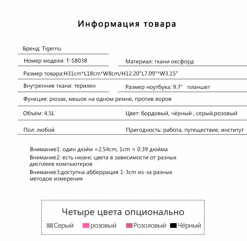 Tigernu Повседневная мужская грудная сумка Кроссбоди Сумки Противоугонная Многофункциональная женская мини розовая сумка на плечо Рюкзак для девочек-подростков