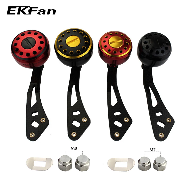 2017 EKFan Carbon Fiber Handle+ Metal Knob Fishing Reel Handle With 7