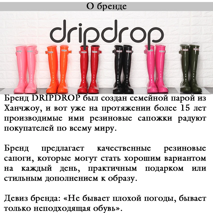 DRIPDROP резиновые сапоги из ПВХ Водонепроницаемый для женские сапоги до колена с аппликацией