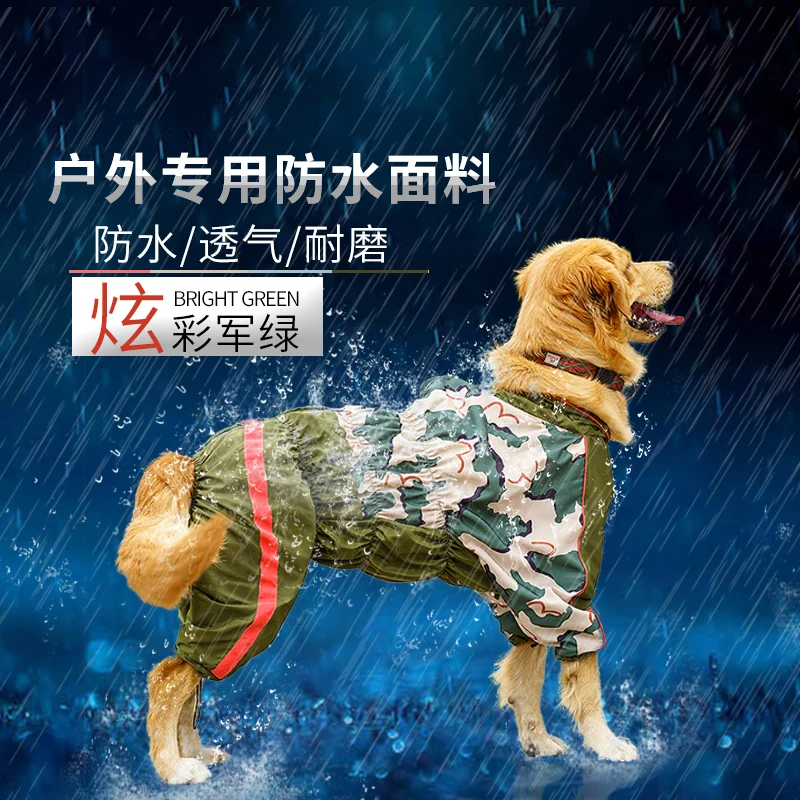 

Waterproof Overalls Clothing For Large Dog Strong Senior Big Outdoor Pet Animal Strong Cloak Waterproof Costume Product Labrador