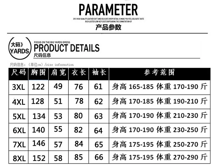 Плюс Размеры 8xl 7xl осень новый модный принт Для мужчин рубашка Повседневное брендовая рубашка с длинными рукавами Для мужчин s одежда Бизнес