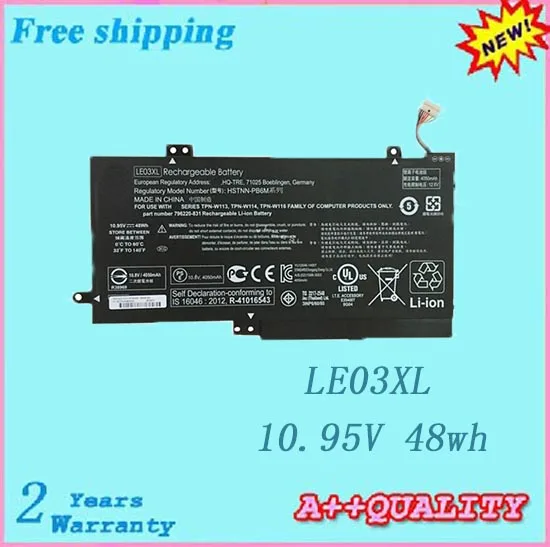 Горячая продажа батарея для ноутбука HP LE03XL HSTNN-UB6O HSTNN-YB5Q Envy x360 m6-w103dx Бесплатная
