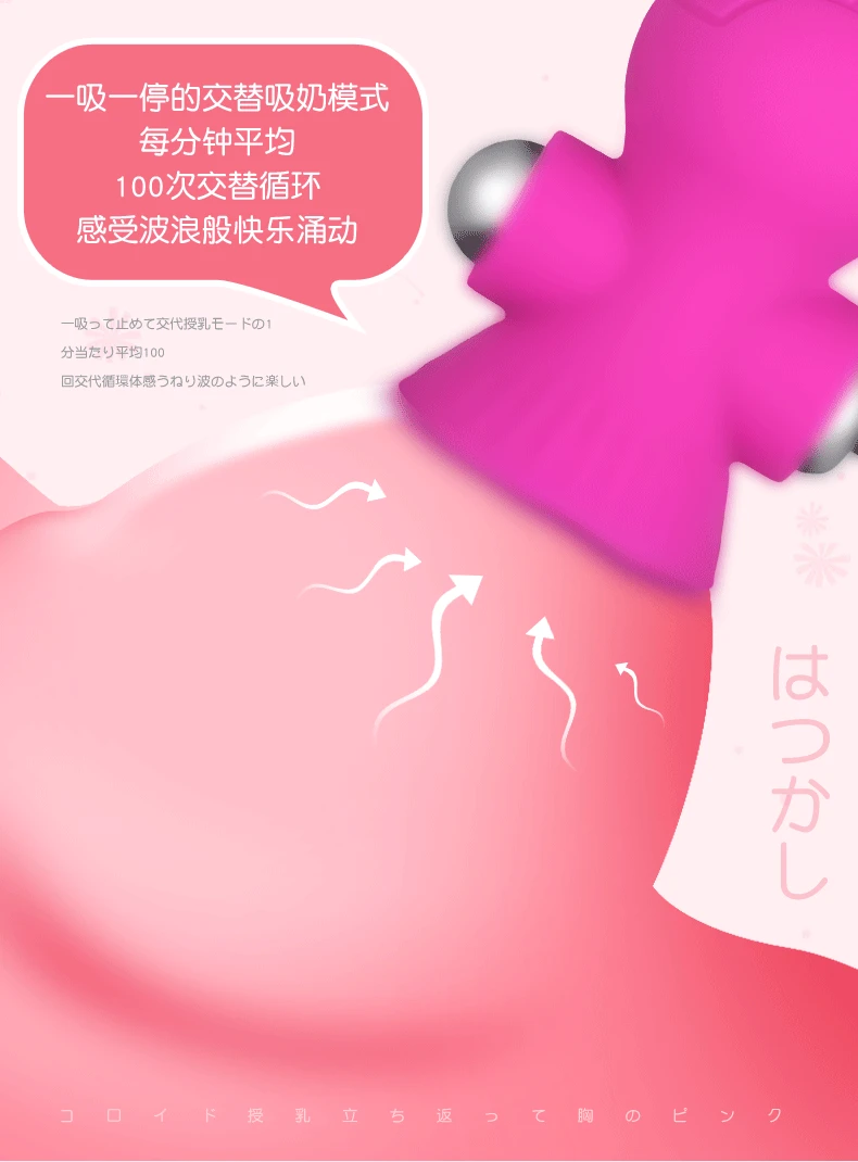 露西乳夹详情页_07