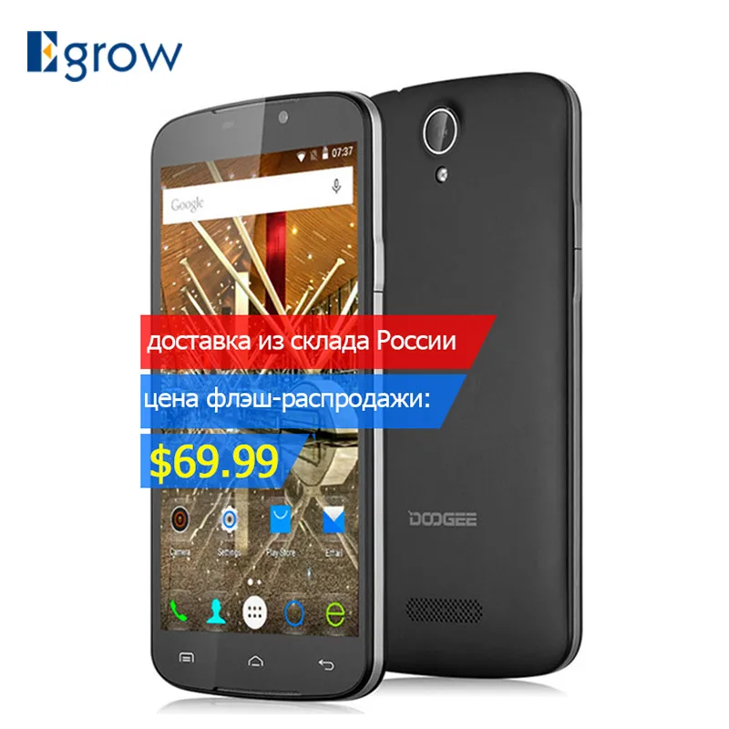 Цена за Оригинал DOOGEE X6 e71 Про Мобильный Телефон 2 Г RAM + 16 Г ROM Разблокирована MT6735 Quad Core Android 5.1 Мобильный Телефон телефон 5.5 дюймов Смартфон Цена за Оригинал DOOGEE X6 e71 Про Мобильный Телефон 2 Г RAM + 16 Г ROM Разблокирована MT6735 Quad Core Android 5.1 Мобильный Телефон телефон 5.5 дюймов Смартфон