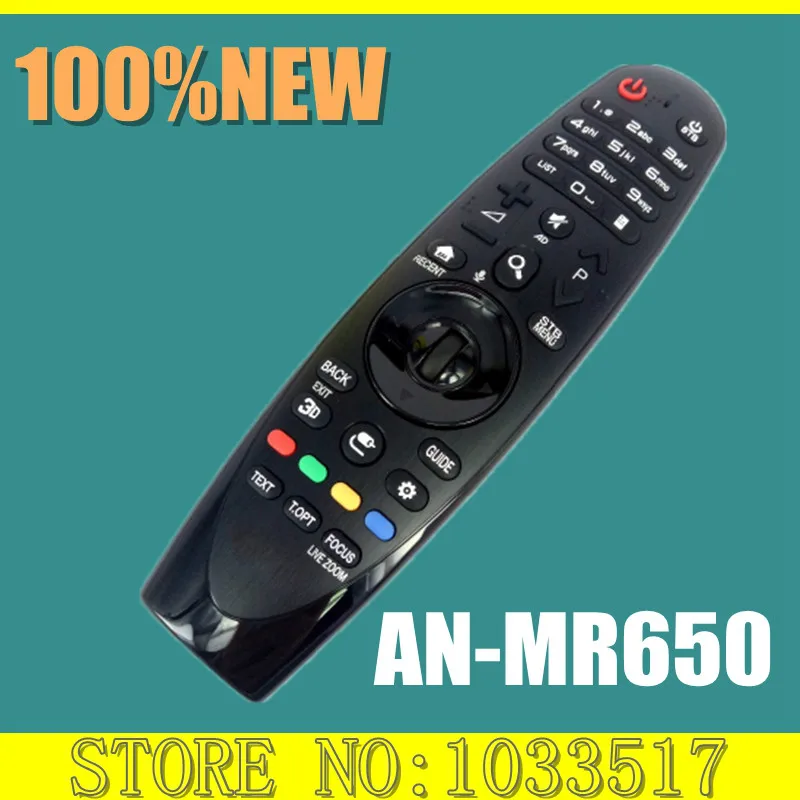 Новый оригинальный волшебный дистанционный телефон ранmr650 для LG SMART TV UH6550 | Пульты ДУ -32808188294