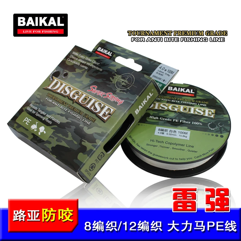 

FREE SHIPPING 8 Braided Spectr 100m 0.28 0.32 0.37 0.40 0.48mm Rainbow Green White Linha Multifilamento All Fishing Pike Carp