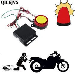 QILEJVS мотоцикл сигнализация для велосипеда система скутер Противоугонная охранная сигнализация двигатель дистанционного управления Старт