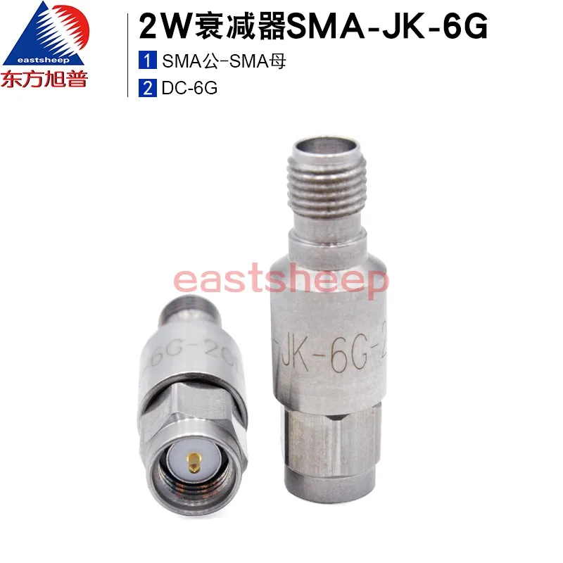 

2W Fixed Attenuator SMA-JK 1/3/5/6/10/15/20/30/40DB 0-6G