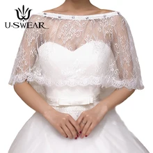 U-SWEAR,, женское белое кружевное Сетчатое болеро, Женская куртка с вышивкой и кисточками, свадебные аксессуары, свадебные накидки, шали