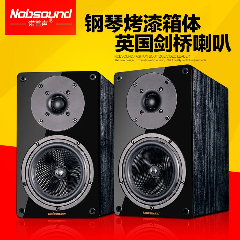 Nobsound NS 1900 Fever shelles monitor audio hifi колонки пассивные объемные динамики|speaker passive|hifi