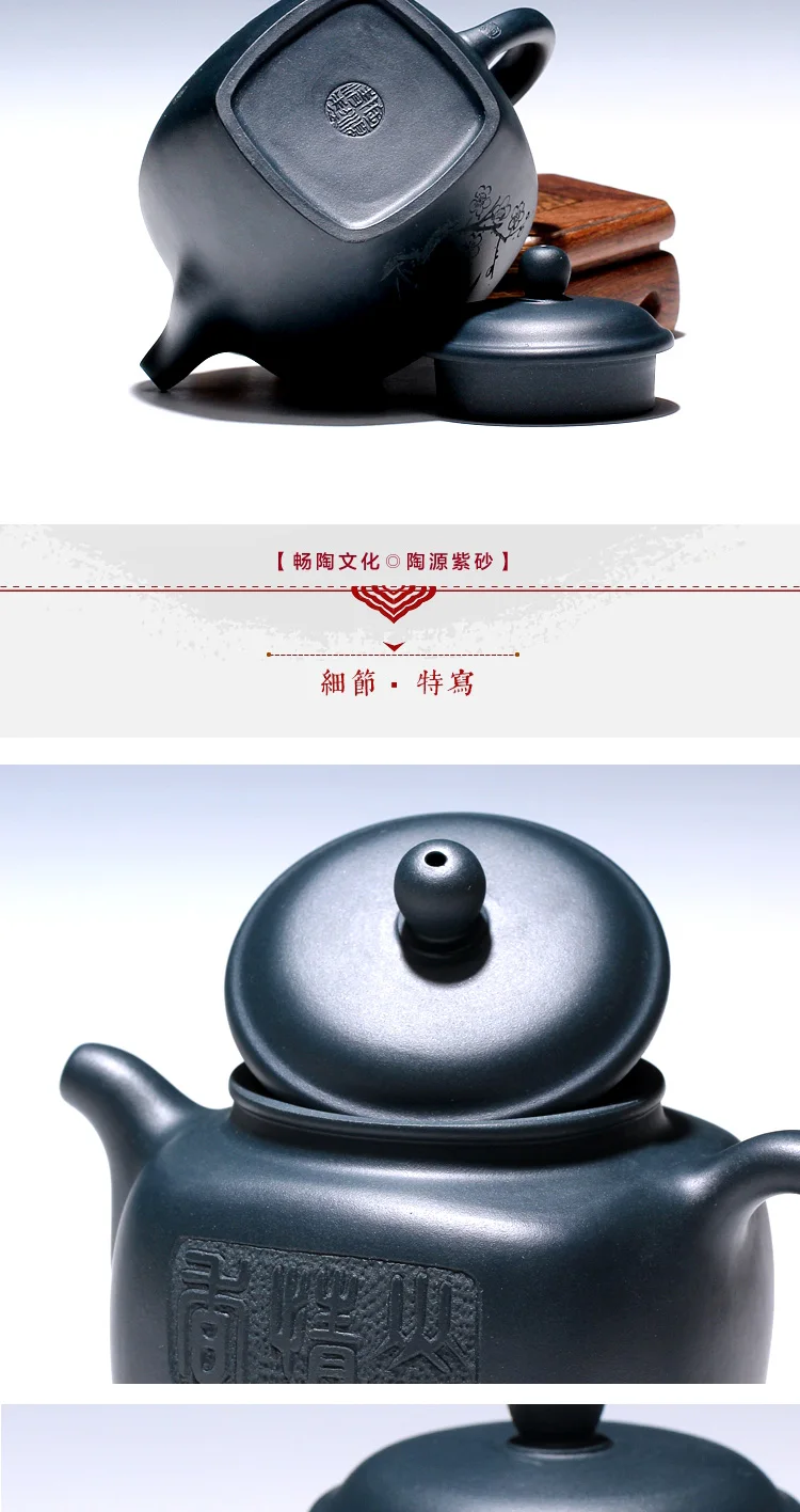 TaoYuan 】 yixing high TaoShun чистый ручной рекомендуемый хлорит чернил двойная рифма из Китая 320 куб. см
