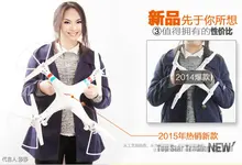 Free Shipping New Version Syma Huge 50CM X8C 2.4G 4ch 6 Axis Venture with 2MP Wide Angle Camera RC Quadcopter Drone VS CX 20