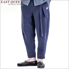 Wushu льняная одежда брюки мужские костюмы восточные мужские брюки льняная традиционная азиатская одежда мужская одежда AA1467X
