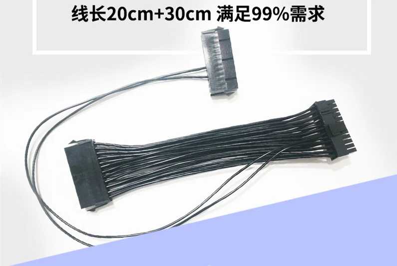 

30CM 24Pin ATX Computer Power Supply Starter Motherboard Adapter Cable 24 PIN Extension Cord Dual PSU For BTC LTC ETH Miner