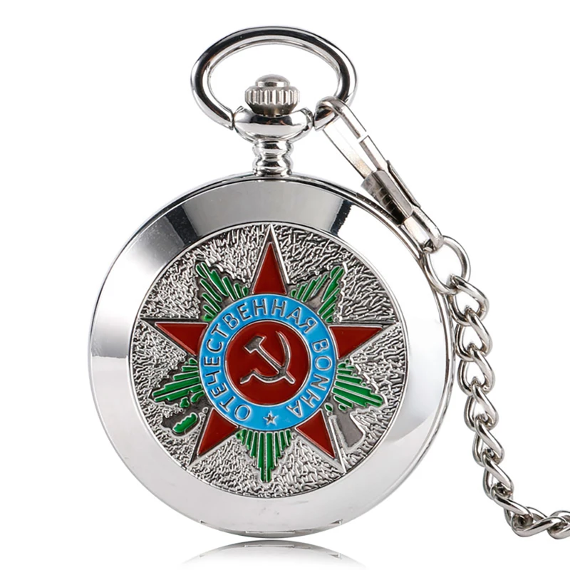 

Russia Soviet Sickle Hammer Communism Men Women Hand Winding Mechanical Pocket Watch Steampunk Pendant Vintage Chain for Gifts