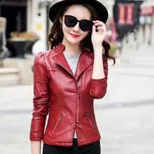 Новинка года; модная кожаная короткая куртка из ПУ-кожзаменителя; короткая куртка с воротником в байкерском стиле