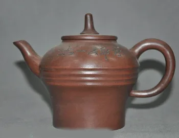 

wedding decoration old Chinese yixing zisha Pottery carving Text word Teapot tea set tea maker