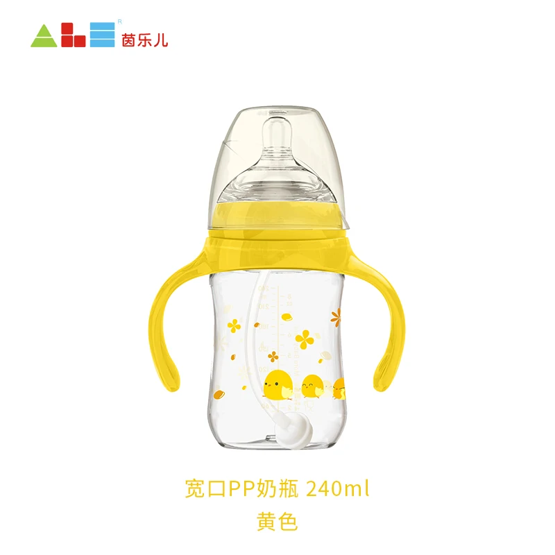 240 мл бутылки для новорожденных широкий Калибр анти-метеоризм Силиконовые Бутылка с ручкой Детские принадлежности Дети молочный продукт инструменты для бобов - Цвет: yellow