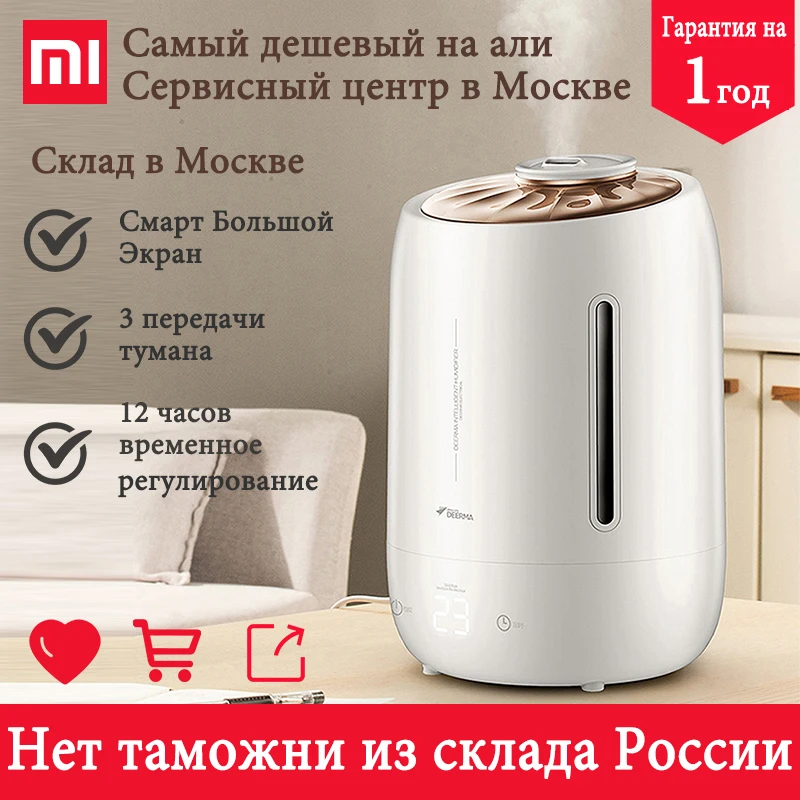 Xiao DEERMA DEM F600 увлажнитель воздуха xiaomi Air Ху mi Арома st чайник эфирное масло Сенсорный