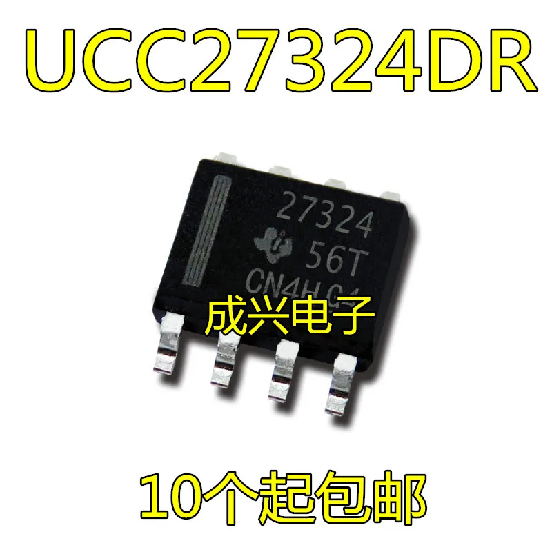 Новый оригинальный UCC27324 UCC27324DR 27324 SOP-8 чип управления питанием | Электроника