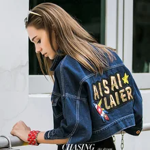 Весенние женские Жан Основные куртки модные короткие свободные письмо джинсовая куртка плюс Размеры Курточка бомбер пальто z508