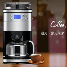 Американские кофемашины полностью автоматизированы и доступны в продаже капельная Кофеварка