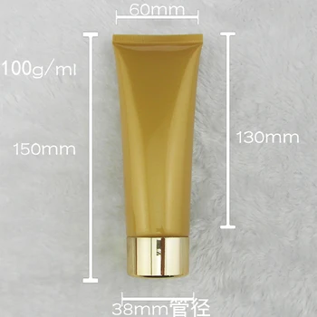 

100ML Golden Tube With Golden Cap For Luxury Cosmetic Packaging