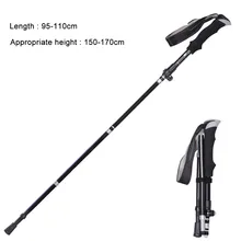 Портативный Телескопический 5 секций походный треккинг трость Сверхлегкий костыль алюминиевый сплав складной трость трости