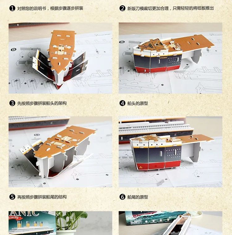 Regali Decorazioni per La Casa Amagogo Kit Modello di Carta della Nave Titanic Papercraft per Bambini Adulti 
