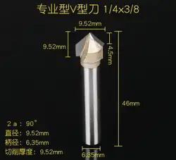 3/8 "x 1/4" Деревообработка 90 градусов V тип канавок V-Grooving лезвие резака для дерева