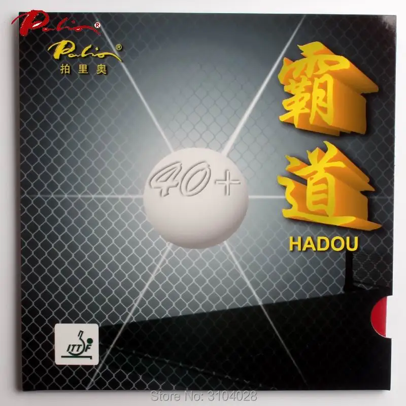 Новый синий материал для настольного тенниса Palio hadou официальный 40 штук губка