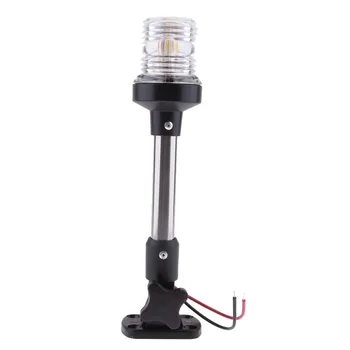 

12 V Marine Boat All Around LED Fixed Mount Navigation Light