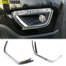 Для Jeep Compass, передний противотуманный светильник, бампер для век, Накладка для бровей, хромированная крышка, отделка, блестящее литье, Стайлинг автомобиля