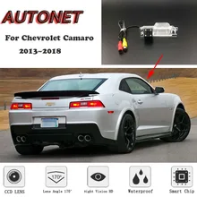 AUTONET HD ночное видение резервная камера заднего вида для Chevrolet Camaro 2013~ /RCA стандартная парковочная камера/номерной знак