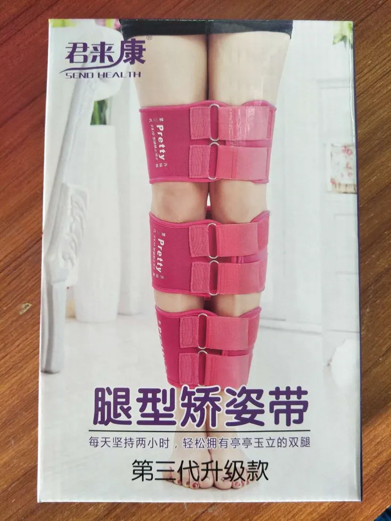 PACKAGE